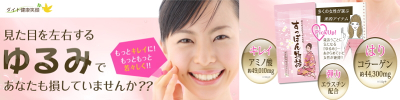 �ڗ������������ۂ�g�p���e�T�v���u�����ۂ񕨌�v���T�C�g